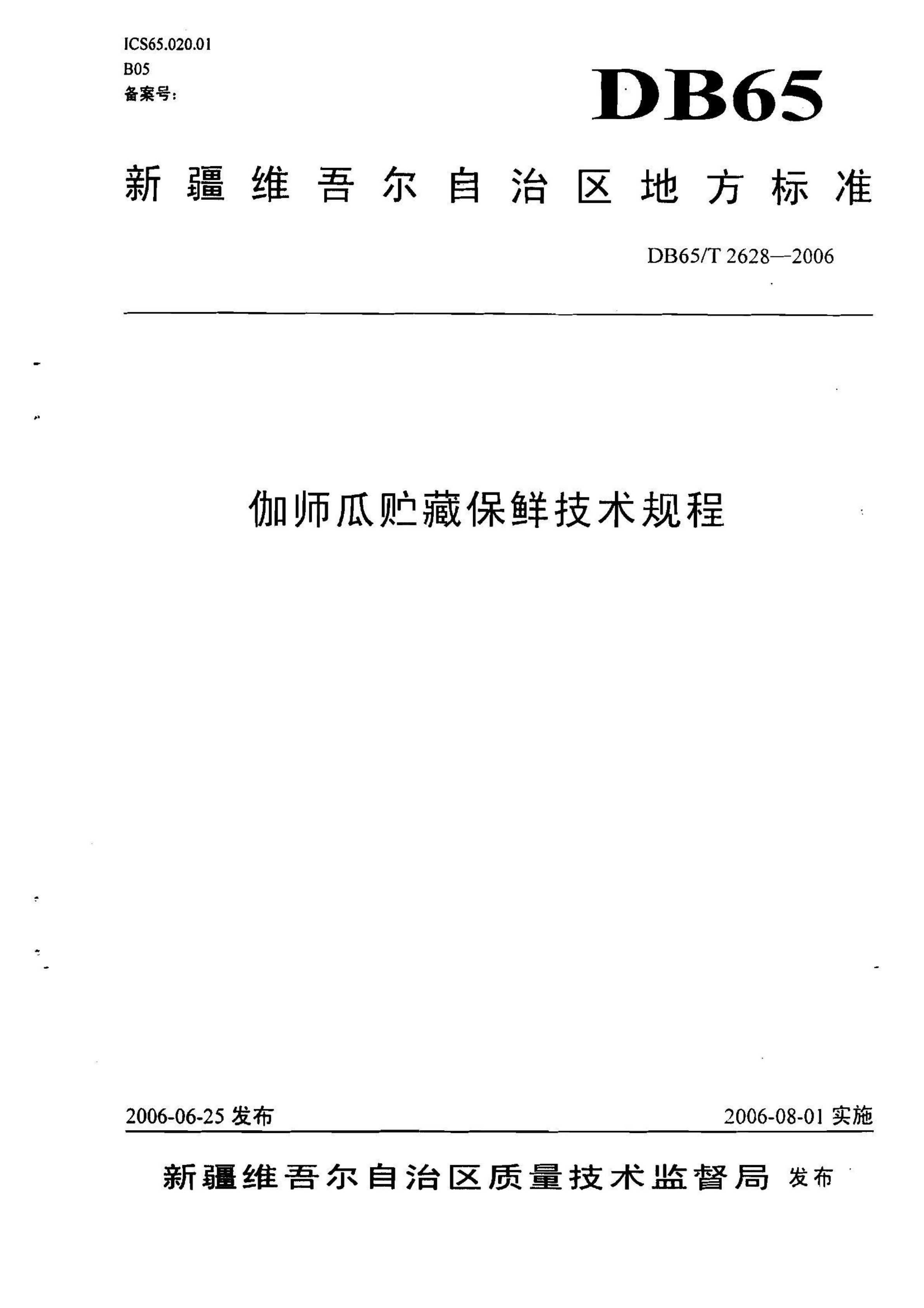 资源详情图